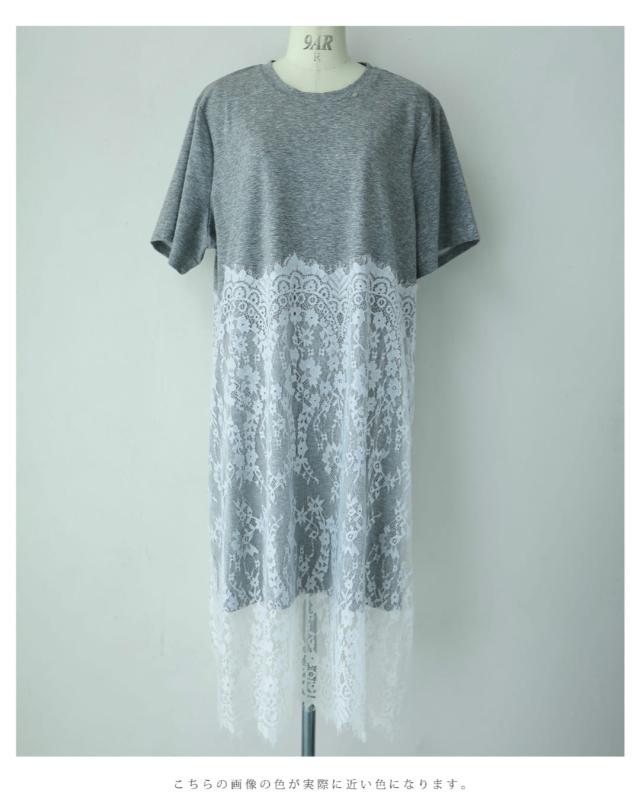新作8月4日 重なる柔らかレースのTシャツミディアムワンピース cawaii