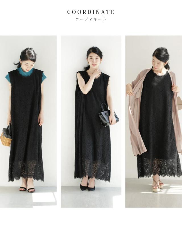 再入荷9月19日  （黒）スッキリIラインの総レースロングワンピース cawaii w61434ps S~3L対応 ノースリ 重ね着 ブラック オシャレ 個性的 大人可愛い エレガント 上品 冬 秋 春 レディース ファッション ミセス 30代 40代 50代 再入荷9月19日 （黒）スッキリIラインの総レースロングワンピース