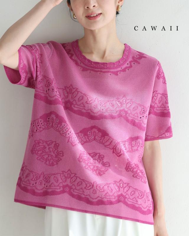 新作8月11日 ささやかに煌めくレース柄のサマーニットプルオーバートップス cawaii w61448ps S~L対応 半袖 ラメ感 華やか 総柄 ピンク オシャレ 個性的 大人可愛い エレガント 上品 春服 春物 夏服 夏物 薄手 伸縮 レディース ファッション ミセス 30代 40代 50代