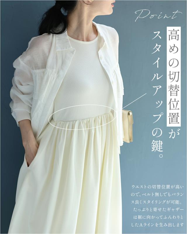 新作8月23日 重ねて楽しむインナーフレアワンピース cawaii w61469ps S