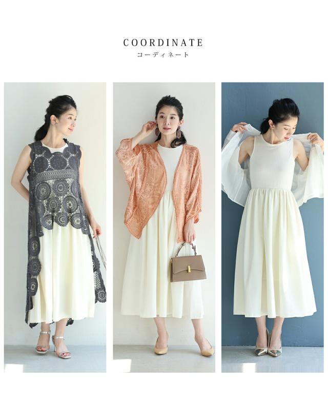 新作8月23日 重ねて楽しむインナーフレアワンピース cawaii w61469ps S