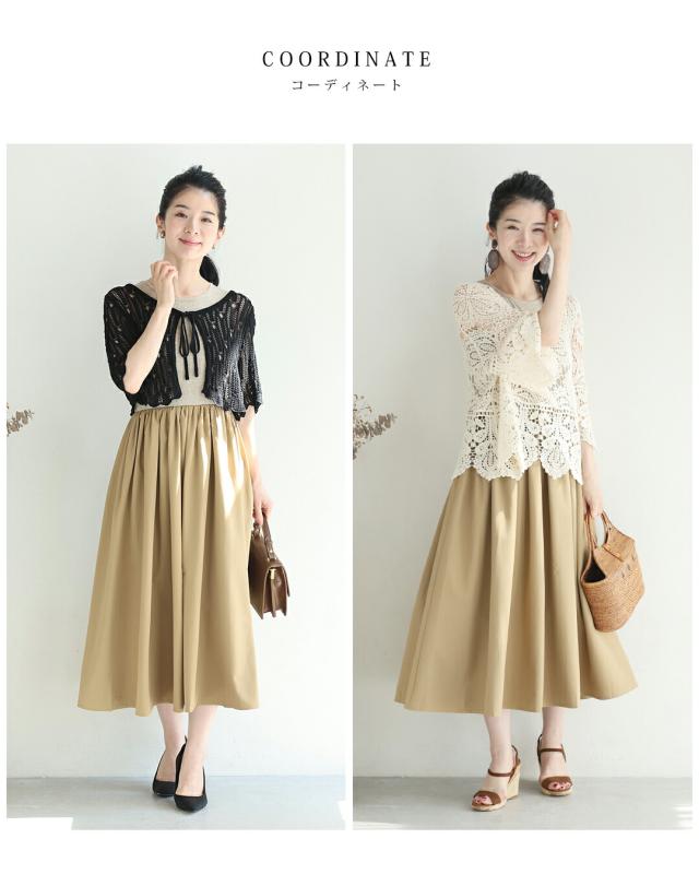 新作8月23日 重ねて楽しむインナーフレアワンピース cawaii w61469ps S~M対応 春 夏 体型カバー 楽ちん 清楚感 アイボリー ベージュ 日常使い デイリー おでかけ 旅行 女子会 重ね着  レイヤード レディース ファッション 大人 ママ ミセス 30代 40代 50代 新作8月23日 重ねて楽しむインナーフレアワンピース cawaii w61469ps S