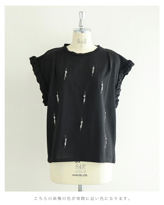 新作8月30日 黒 くしゅくしゅ袖のデコレーションビジューカットソー