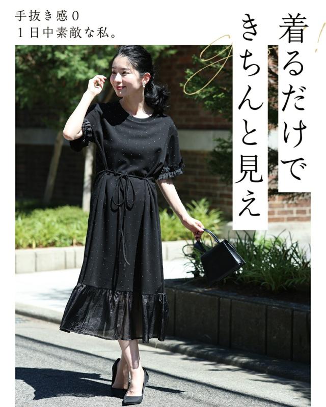 新作8月2日 ラクなのにきちんと見え 星空ワンピース cawaii w61505ps S