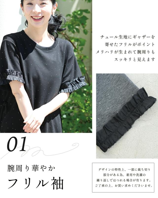 新作8月2日 ラクなのにきちんと見え 星空ワンピース cawaii w61505ps S