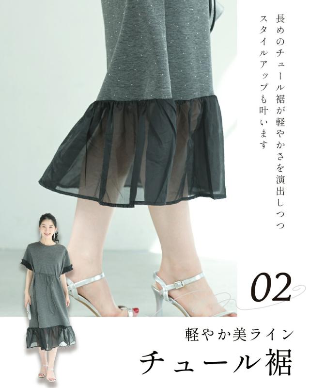 新作8月2日 ラクなのにきちんと見え 星空ワンピース cawaii w61505ps S