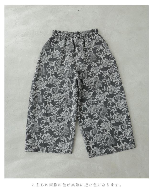 新作9月18日 エレガントなジャガードカーブラインパンツ w61513ps S~L