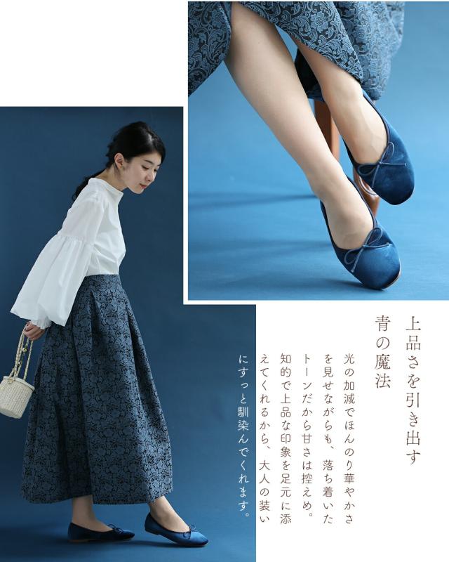 新作10月9日 恋する ベルベットバレエシューズ cawaii w61524ps ブルー