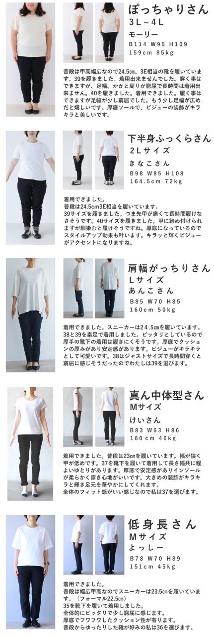 再入荷10月14日 煌めく花びらのペタルビジュースリッポンスニーカー cawaii w61525ps 22.5cm 23cm 23.5cm 24cm 24.5cm 25cm クッション性 厚底 スポーツ 楽ちん デイリー使い 軽量 トレンド 人気 通勤 レディース ファッション 大人 ママ ミセス 30代 40代 50代 60代