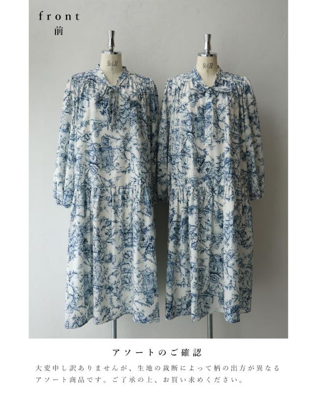 新作10月18日 海を旅する風景画ミディアムワンピース cawaii w61546ps