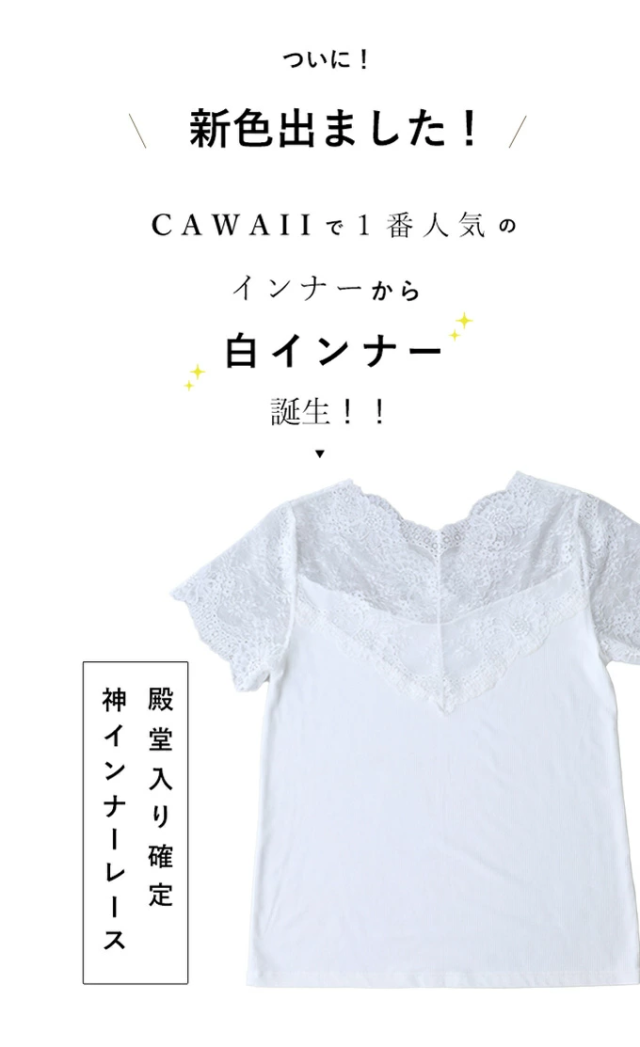 レース トップス 透け感 シースルー 半袖 レース袖 重ね着風 トップス レイヤード インナー 花柄 春 夏 W671wh S L 2l 3l Cawaii ストの通販はau Pay マーケット Cawaii