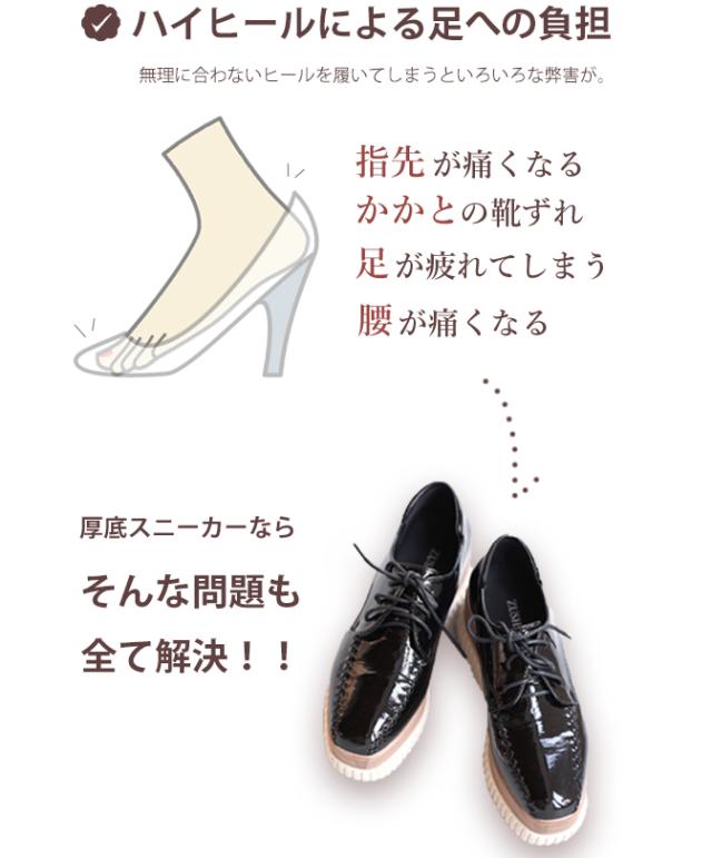 柔らかく履きやすい 背が高く見える 艶めくエナメルの厚底靴スニーカー35 39 Cawaii W631 厚底 スニーカー レディース クッションシュの通販はau Pay マーケット Cawaii