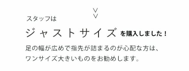 35~39対応）スタッフ絶賛。快適さもデザインもこだわったコンフォート