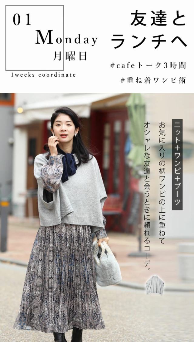 レディース 冬服 まとめ売り 12点 - その他