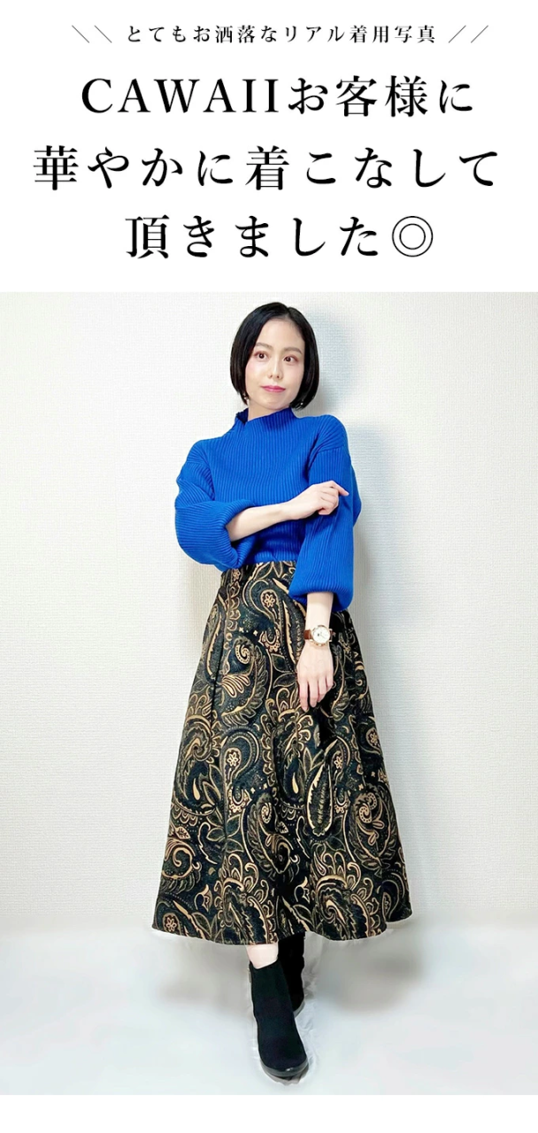 再入荷11月4日 大人シックコーデ ポワン袖＋ペイズリースカート 2点