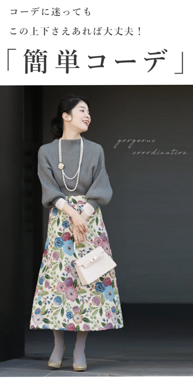 大人可愛いコーデ ポワン袖＋花柄スカート 2点セット w6s00104 cawaii