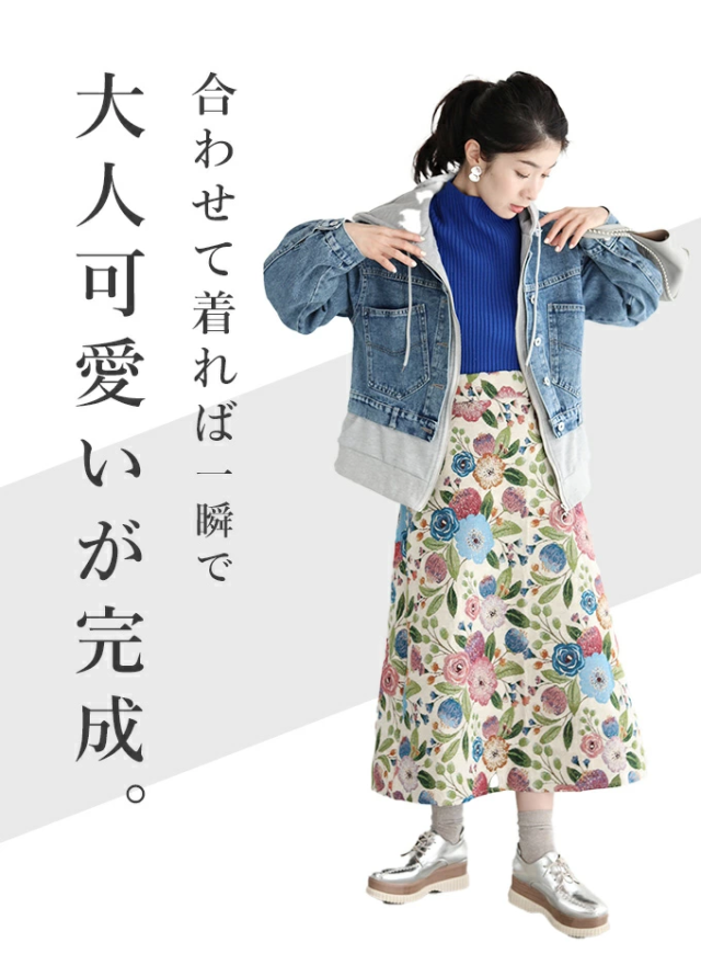 大人可愛いコーデ ポワン袖＋花柄スカート 2点セット w6s00104 cawaii