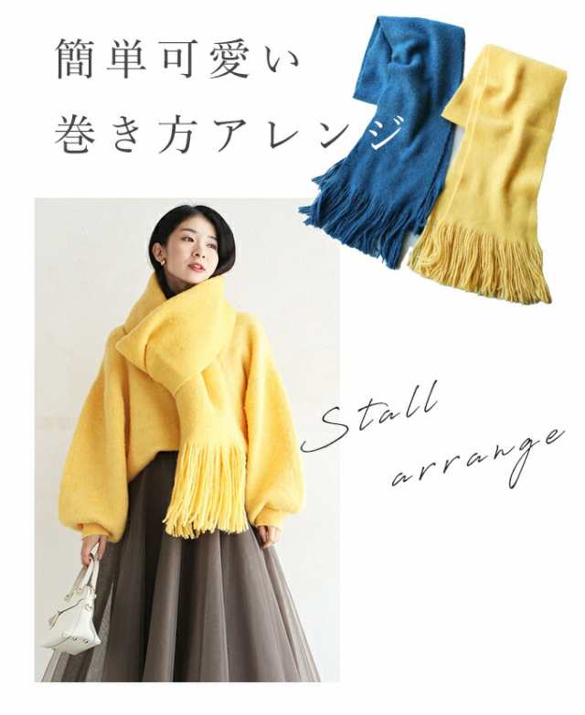 再入荷11月20日 コーデセット マフラー付き たっぷるりん2点