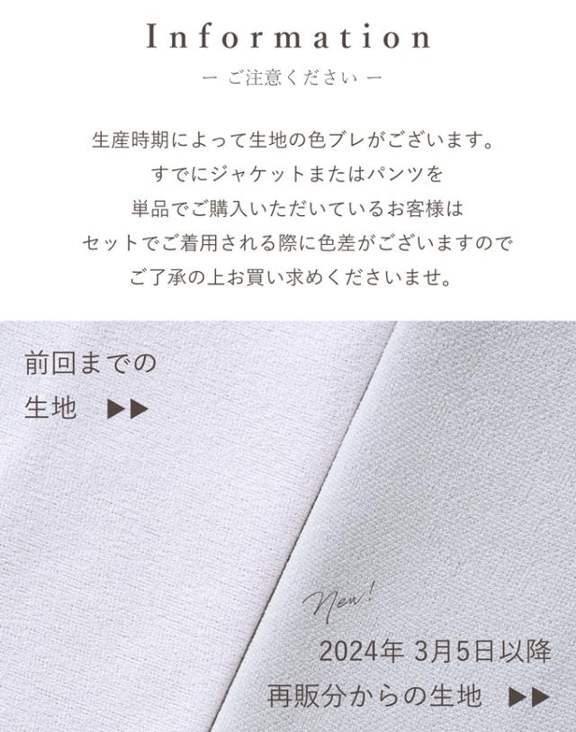 再入荷8月4日 （S~M/L~2L対応）薄手ver 動きやすさに感動 伸縮 襟なし ジャケット fch00016 cawaii レディース ファッション オフィス 就活 面接 フォーマル カラー 夏 秋 長袖 ゆとり ミセス 30代 40代 50代 母の日