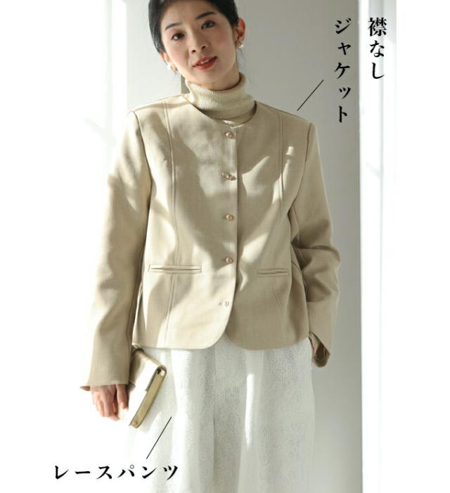 再入荷3月21日 丸ごと買える 行事 入学式 卒業式 コーデセット 2点セット ジャケット パンツ cawaii w6s00132 秋服 冬服 レース オケージョン パーティー 女子会 キレイめ レディース ファッション ミセス 30代 40代 50代 母の日の通販は