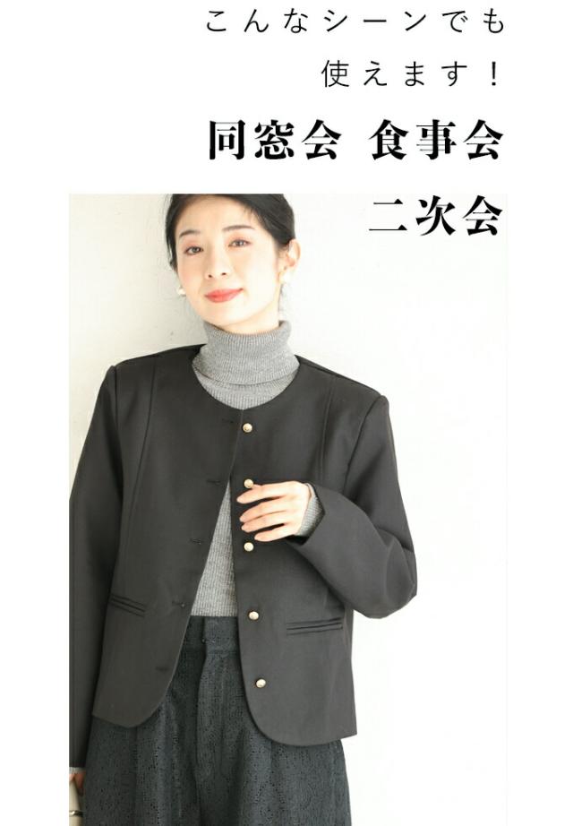 再入荷3月21日 丸ごと買える 行事 入学式 卒業式 コーデセット 2点セット ジャケット パンツ cawaii w6s00132 秋服 冬服 レース オケージョン パーティー 女子会 キレイめ レディース ファッション ミセス 30代 40代 50代 母の日の通販は