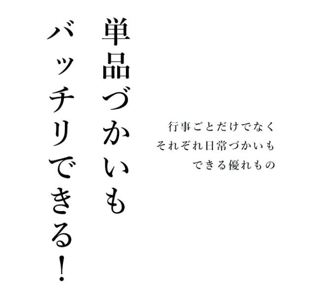 再入荷3月21日 丸ごと買える 行事 入学式 卒業式 コーデセット 2点セット ジャケット パンツ cawaii w6s00132 秋服 冬服 レース オケージョン パーティー 女子会 キレイめ レディース ファッション ミセス 30代 40代 50代 母の日の通販は