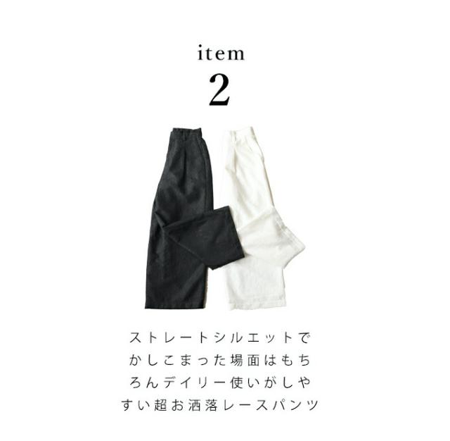 再入荷3月21日 丸ごと買える 行事 入学式 卒業式 コーデセット 2点セット ジャケット パンツ cawaii w6s00132 秋服 冬服 レース オケージョン パーティー 女子会 キレイめ レディース ファッション ミセス 30代 40代 50代 母の日の通販は