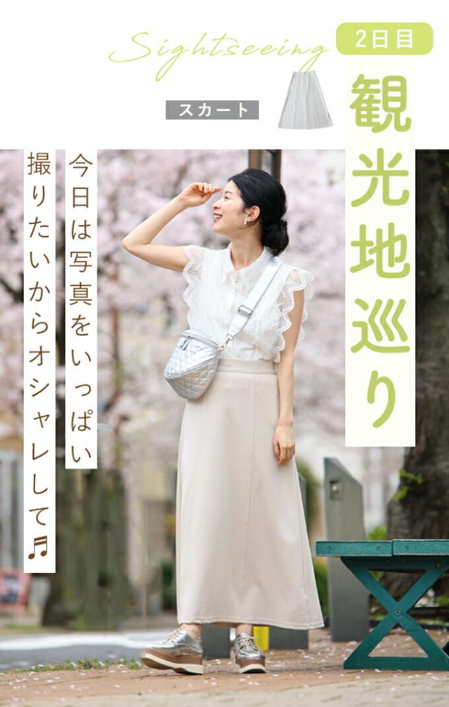 再入荷5月24日 2泊3日 着回し セット アップ cawaii w6s00139 トップス