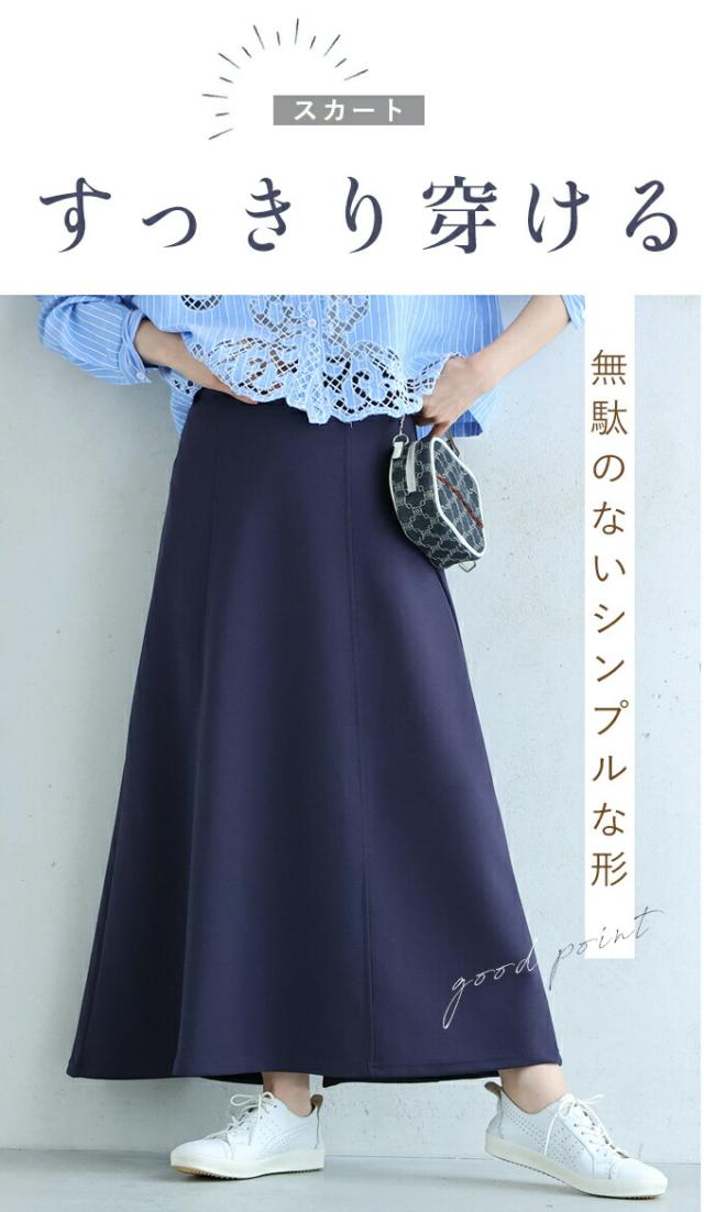 再入荷5月24日 2泊3日 着回し セット アップ cawaii w6s00139 トップス