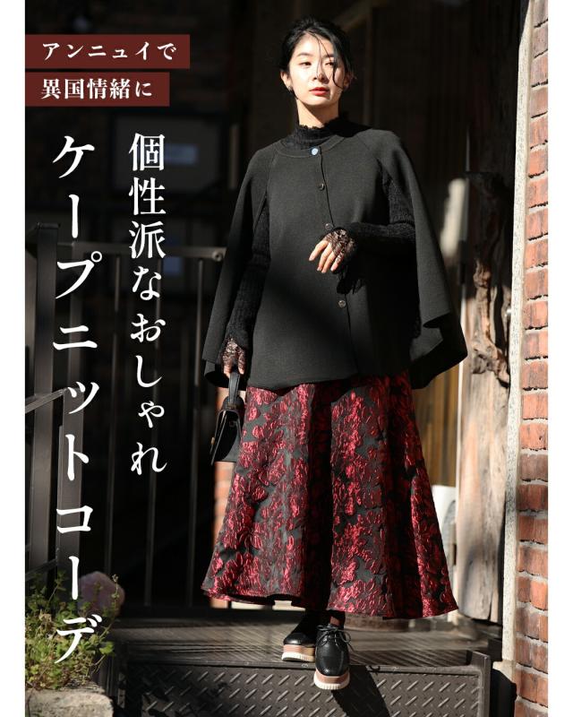 新作12月9日 厚底スニーカーに似合う オリエンタルな雰囲気 2点セット
