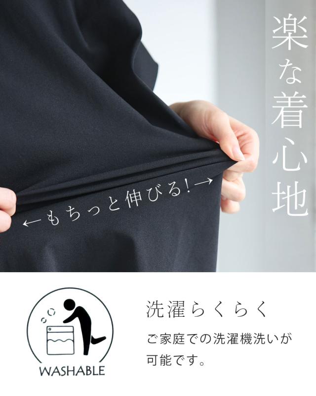 Sから3L対応 CICA成分配合 着る保湿 ブラウス 再入荷6月24日 CICA成分
