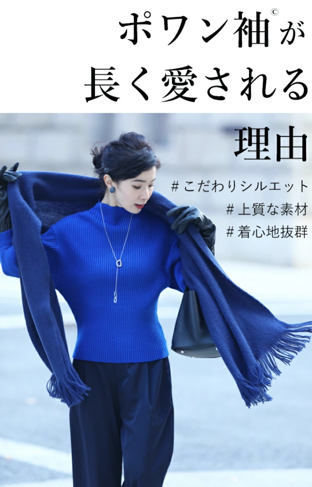 大人可愛いコーデ ポワン袖＋花柄スカート 2点セット w6s00104 cawaii