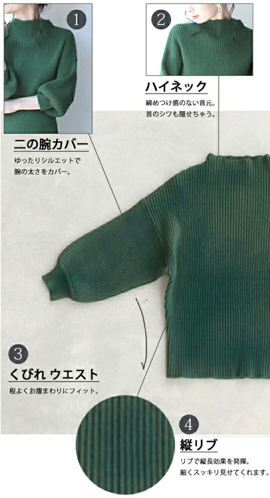 大人可愛いコーデ ポワン袖＋花柄スカート 2点セット w6s00104 cawaii