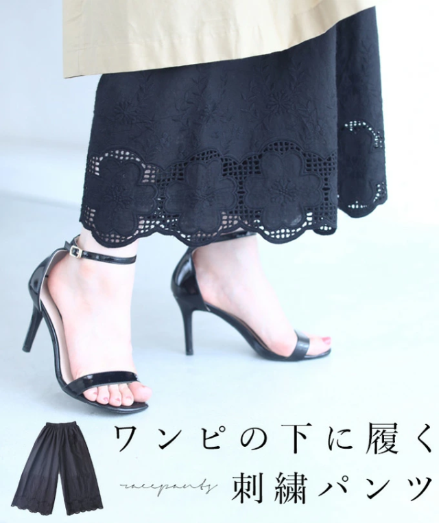 再入荷10月10日 ガウチョ パンツ ガウチョパンツ 春夏 ウエストゴム ワイドパンツ フレアパンツ 花柄 刺繍 シンプル wk00232bk S-3L cawaii 春 夏 綿100％ ぺチパンツ ロング 薄手 涼しい 冷房対策 ゆったり 大きいサイズ お呼ばれ 通勤 きれいめ 春 夏  春服 夏服