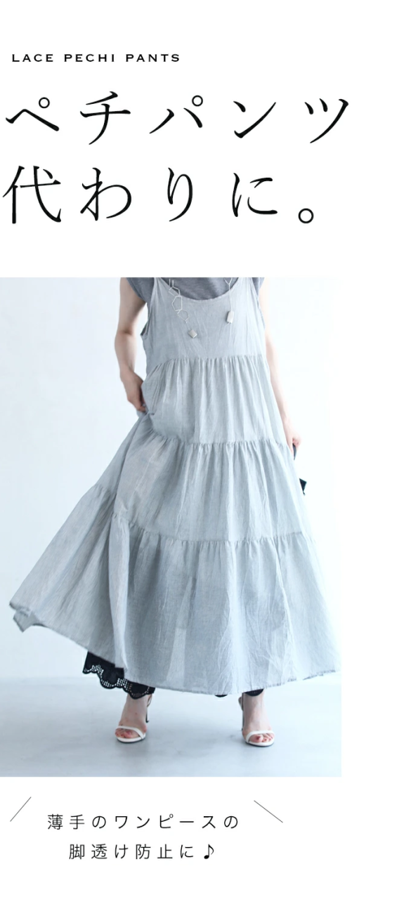 再入荷10月10日 ガウチョ パンツ ガウチョパンツ 春夏 ウエストゴム ワイドパンツ フレアパンツ 花柄 刺繍 シンプル wk00232bk S-3L cawaii 春 夏 綿100％ ぺチパンツ ロング 薄手 涼しい 冷房対策 ゆったり 大きいサイズ お呼ばれ 通勤 きれいめ 春 夏  春服 夏服 再入荷10月10日 ガウチョ パンツ ガウチョパンツ 春夏 ウエストゴム