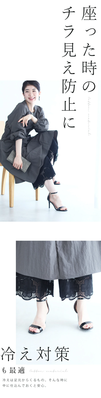 再入荷10月10日 ガウチョ パンツ ガウチョパンツ 春夏 ウエストゴム