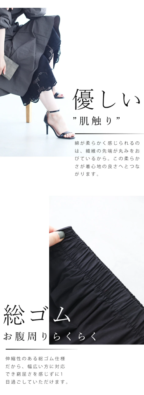 再入荷10月10日 ガウチョ パンツ ガウチョパンツ 春夏 ウエストゴム