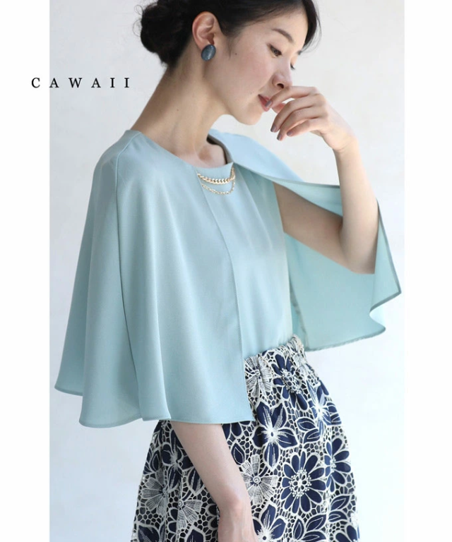 新作 （チェーン付き）（S~2L対応） 取り外せるネックチェーン付き。二の腕をふわりと隠すフレアのブラウストップス wkg00536 cawai シャツ ブラウス レディース フリル フリル袖 半袖 無地 オフィス ラウンドネック シフォンブラウス 新作 体型カバー 二の腕 フレア袖