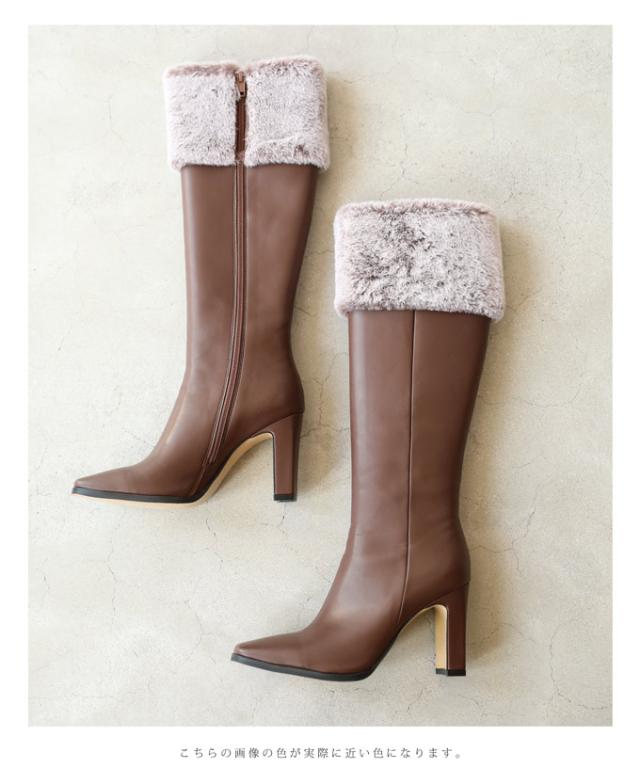 もこもこファーのヒールロングブーツ cawaii wkg00597 レディース ファッション ミセス 30代 40代 50代 ブラウン 茶色 靴 くつ シューズ 22.5cm 23.0cm 23.5cm 24.0cm 24.5cm 25.0cm 秋物 冬物 大人可愛い 日常使い ヘビロテ おでかけ 休日 リゾート