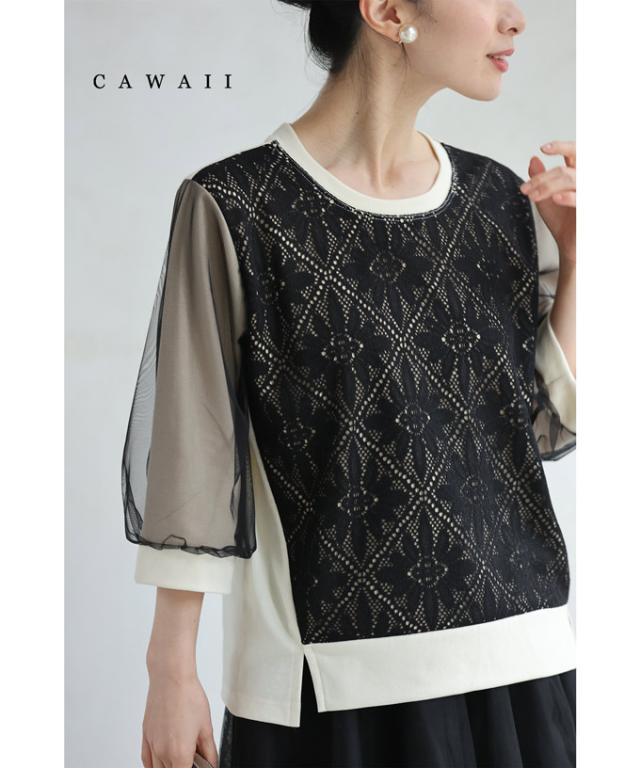 再入荷6月4日 （黒）花レース模様浮かぶ重なるベール袖プルオーバートップス プルオーバー トップス レディース ファッション 秋服 春服 着回し レース 七分袖 cawaii wkg00644 S~L対応 ブラック 日常使い キレイめ シンプル ミセス 30代 40代 50代  母の日