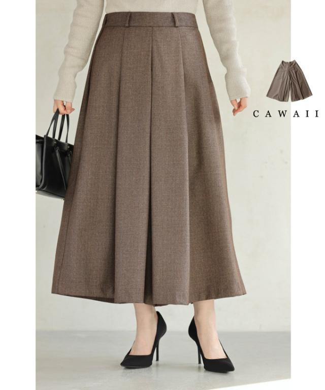 再入荷9月5日 キレイめタックのフレアワイドパンツ cawaii wkg00723 S~L対応 S M L フリー ズボン ボトムス タック フレア ワイド ブラウン 冬 秋服 秋物 春服 春物 キレイめ シンプル ベーシック レディース ファッション ミセス 30代 40代 50代の通販は