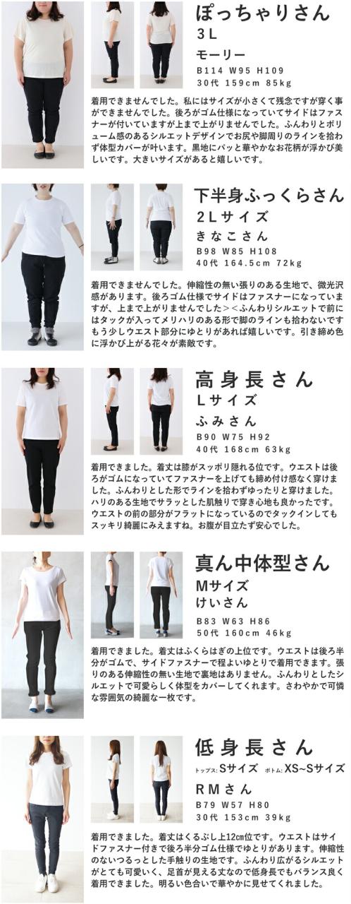 再入荷4月14日 ガーデンボタニカル柄タックミディアムスカート cawaii