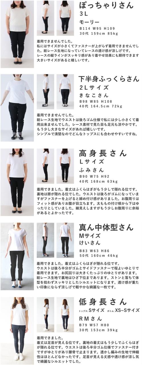 再入荷8月4日 黒 流れるように小花レース揺らめくフレアスカート