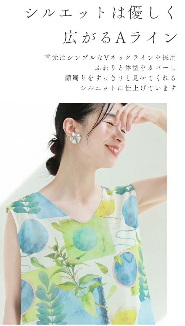 爽やかな風を纏う立体画アートのシフォンチュニック cawaii wkj00097