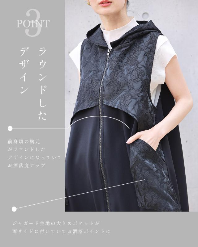 再入荷5月14日 （黒）上品とカッコいいの異素材合わせ。モードなジップアップロングベスト cawaii wkj00228 S~2L対応 羽織り 変形 フード付き ブラック オシャレ 個性的 大人可愛い エレガント 上品 春 夏 着回し 体型カバー レディース ファッション ミセス 30代 40代 50代