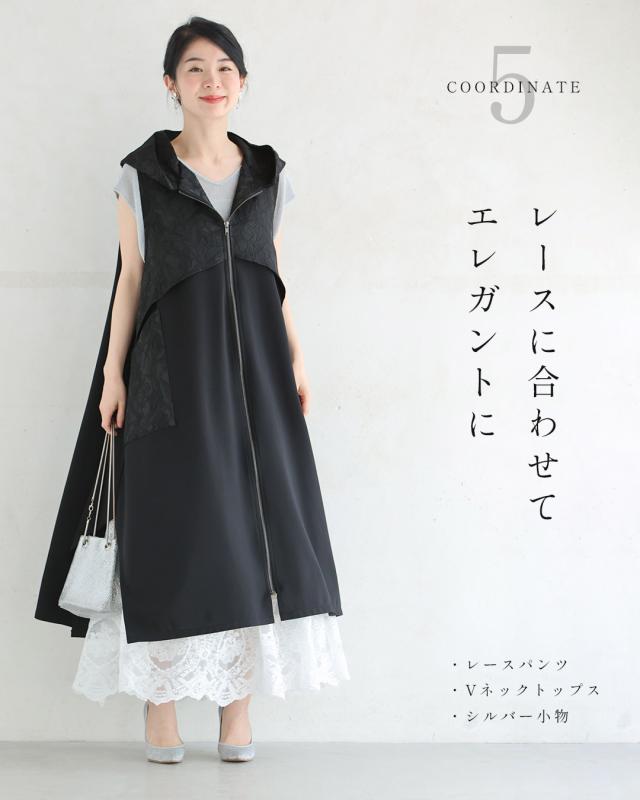 再入荷5月14日 （黒）上品とカッコいいの異素材合わせ。モードなジップアップロングベスト cawaii wkj00228 S~2L対応 羽織り 変形 フード付き ブラック オシャレ 個性的 大人可愛い エレガント 上品 春 夏 着回し 体型カバー レディース ファッション ミセス 30代 40代 50代