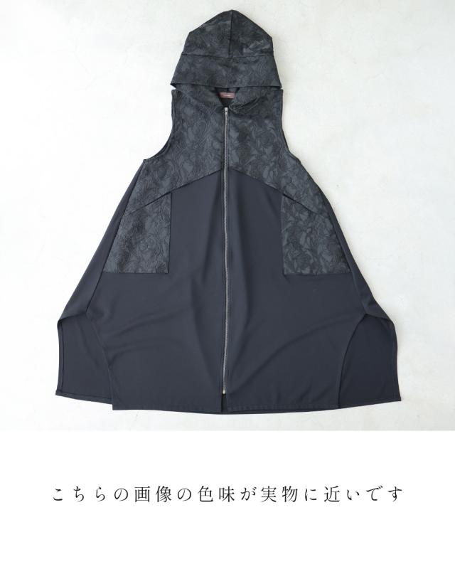 再入荷5月14日 （黒）上品とカッコいいの異素材合わせ。モードなジップアップロングベスト cawaii wkj00228 S~2L対応 羽織り 変形 フード付き ブラック オシャレ 個性的 大人可愛い エレガント 上品 春 夏 着回し 体型カバー レディース ファッション ミセス 30代 40代 50代