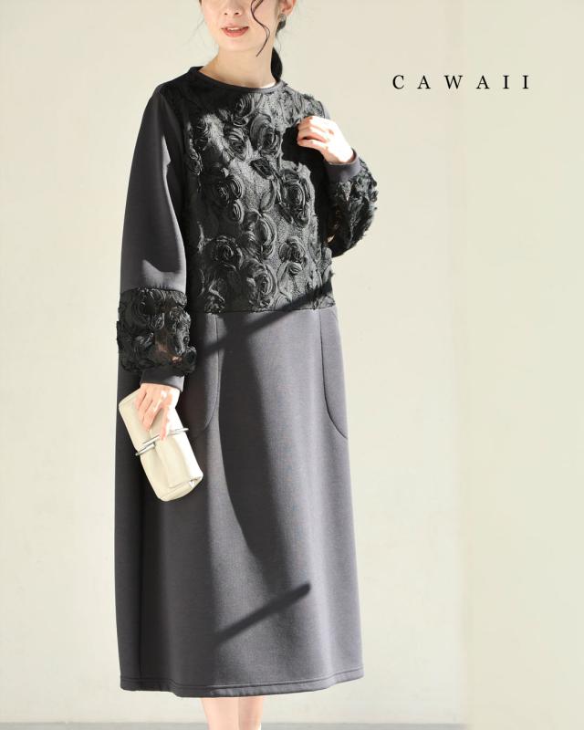 再入荷11月24日 （黒）黒花レリーフのゆるやかコクーンシルエットミディアムワンピース cawaii wkj00233 S~3L対応 ブラック 日常使い オケージョン セレモニー 体型カバー レース ゆったり レディース ファッション 大人 ママ ミセス 30代 40代 50代 60代