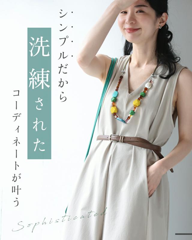 再入荷9月5日 「いつもオシャレね」と 褒められるワイドサロペ cawaii