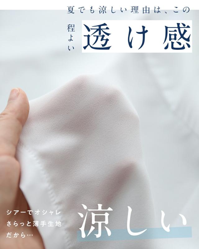 再入荷6月10日 「パッ！」と羽織れる 軽やかドルマンカーデ cawaii